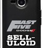 Selluloid: The Marketing of FAST FIVE