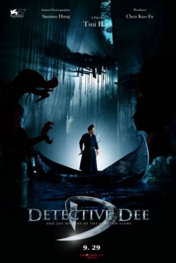 QUICKIE REVIEW: Detective Dee and the Mystery of the Phantom Flame