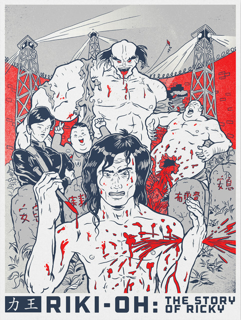 MOVIE OF THE DAY: Riki-Oh: The Story of Ricky (1991)