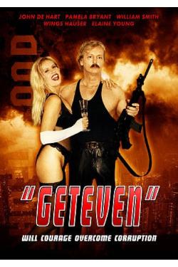 MOVIE OF THE DAY: Geteven (1993)