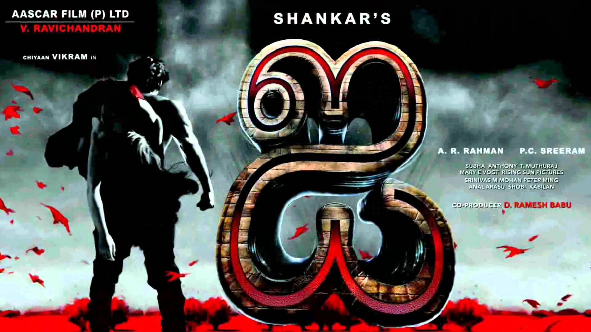 Must Watch: This Trailer For ‘I' Is Absolutely Incredible